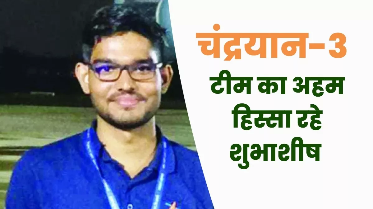 Hero Image