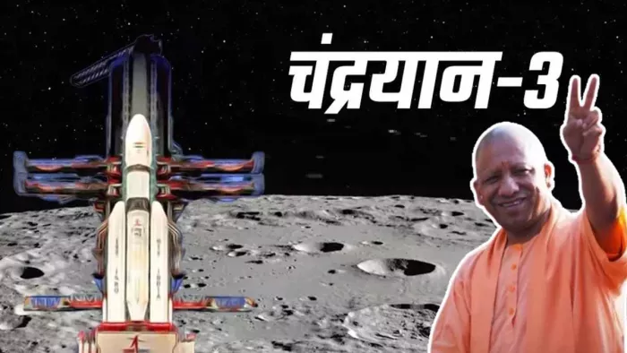 चंद्रयान-3 की चंद्रमा के दक्षिणी ध्रुव पर सॉफ्ट लैंडिंग के बाद देशभर में जश्न का माहौल।