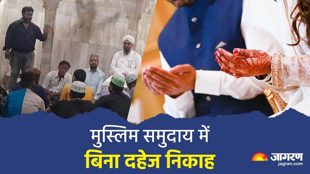 https://www.jagranimages.com/images/newimg/23082023/23_08_2023-muslim_say_no_dowry_in_marriage_agra_news_23509775.jpg