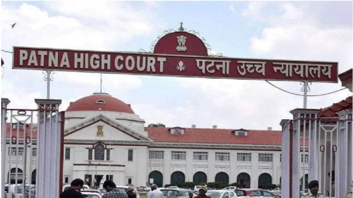 https://www.jagranimages.com/images/newimg/23082023/23_08_2023-patna_high_court_recruitment_2023_23509819.jpg