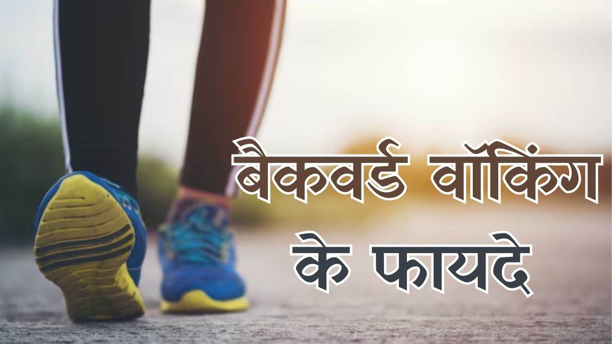 https://www.jagranimages.com/images/newimg/23082023/23_08_2023-walk_1_23509598.jpg