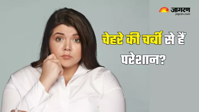 ऐसे करें चेहरे की जिद्दी चर्बी को कम (Picture Courtesy: Freepik)