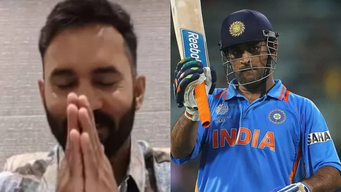 दिनेश कार्तिक ने सरेआम धोनी को लेकर मांगी माफी