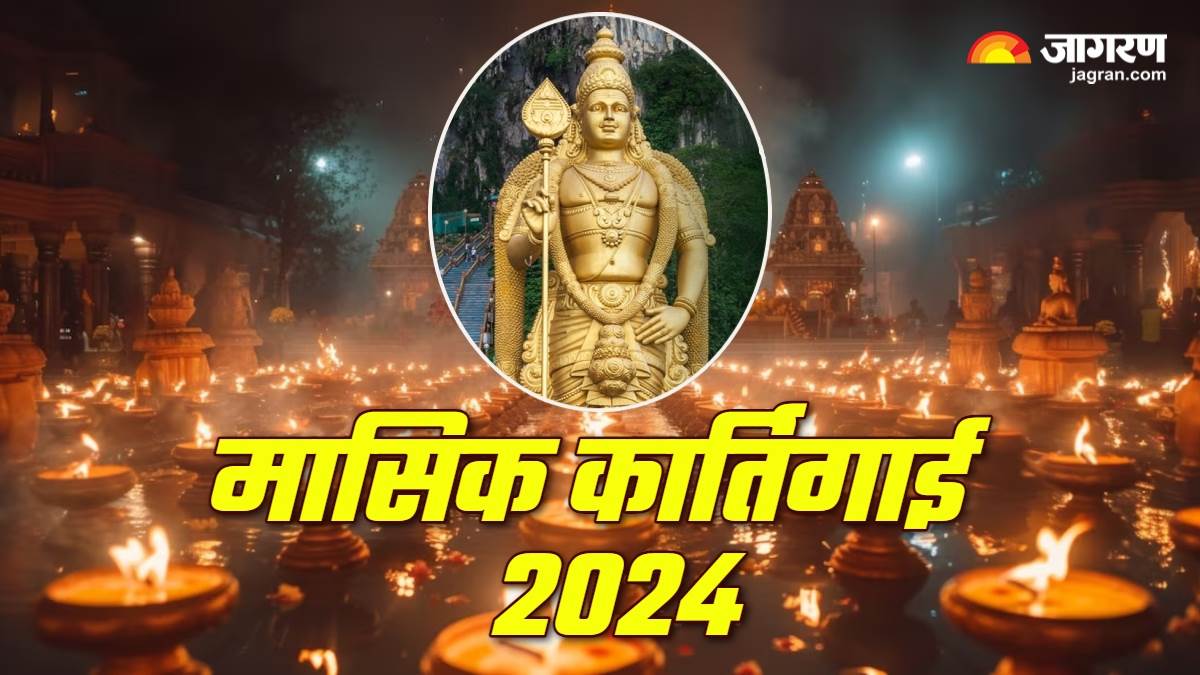 https://www.jagranimages.com/images/newimg/23082024/23_08_2024-masik_karthigai_2024_1_23783226.jpg