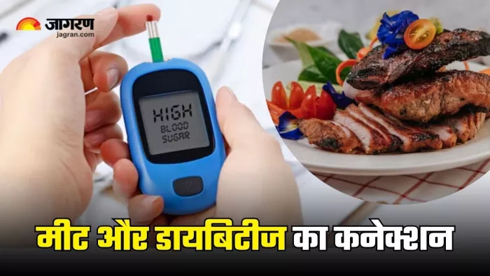 किसी भी प्रकार का मीट बढ़ा देता है डायबिटीज का खतरा (Picture Courtesy: Freepik)