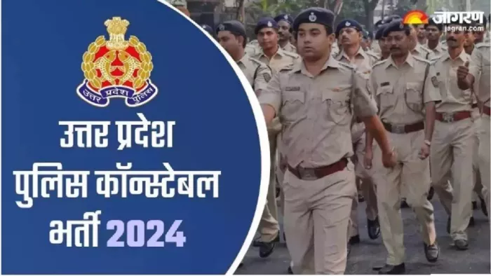 परीक्षा केंद्रों पर पुलिस की चाक चौबंद सुरक्षा व्यवस्था कर दी गई है।