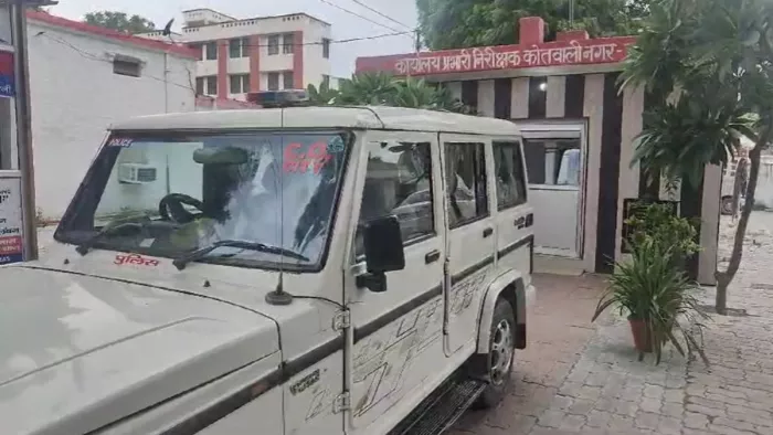 कोतवाली पुलिस ने युवक को हिरासत में लेकर शुरू की पूछताछ।