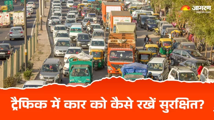 ट्रैफिक में फंसते वक्त अपनाएं 5 टिप्स।