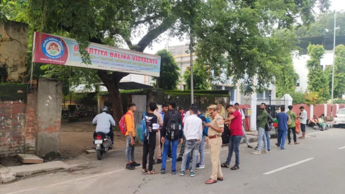 परीक्षा केंद्र के बाहर जुटे अभ्यर्थी और सुरक्षा में तैनात पुलिस।