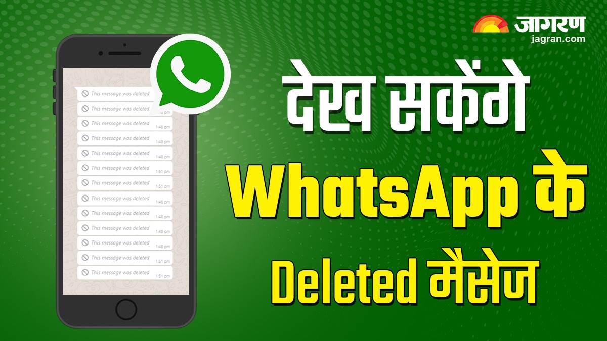 https://www.jagranimages.com/images/newimg/23082024/23_08_2024-whtsapp_msg__23783132.jpg
