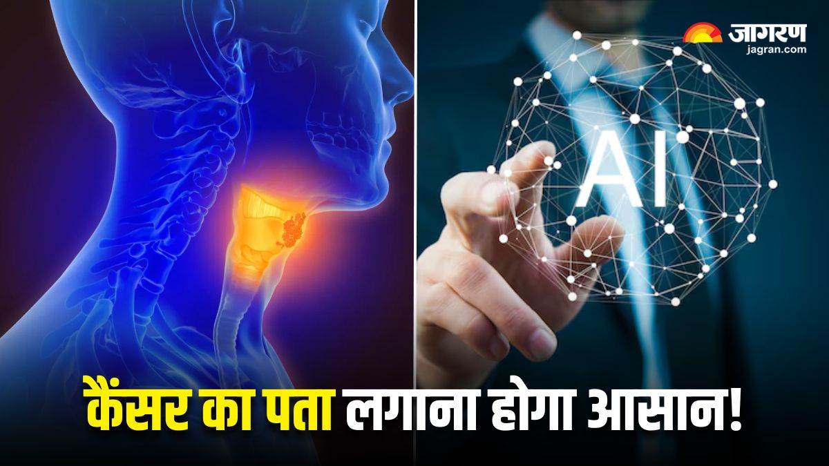 https://www.jagranimages.com/images/newimg/23082025/23_08_2025-ai_voice_cancer_detection_24022069.jpg
