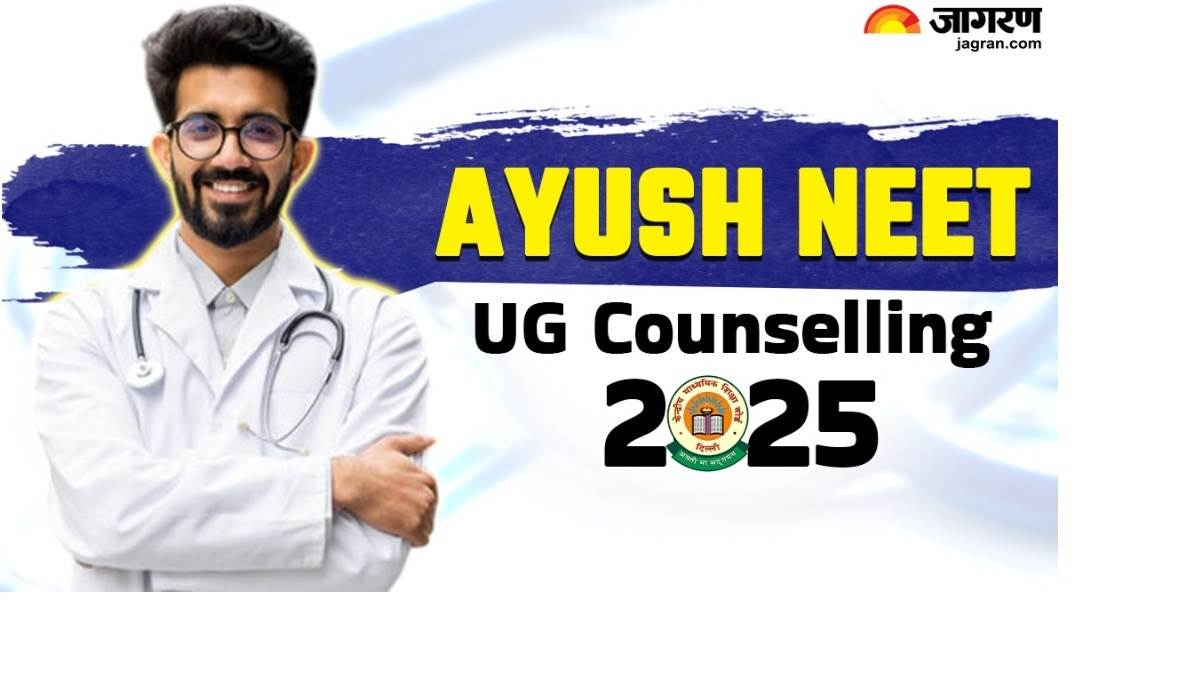 https://www.jagranimages.com/images/newimg/23082025/23_08_2025-ayush_24022393.jpg