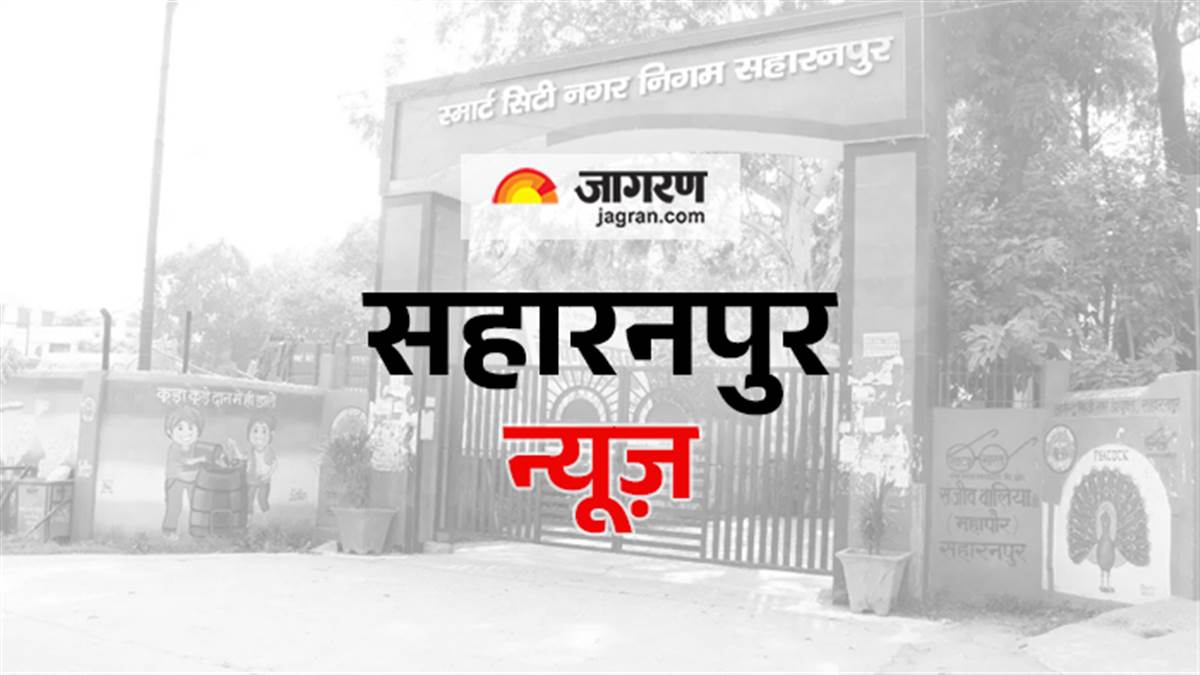 https://www.jagranimages.com/images/newimg/23082025/23_08_2025-district_image_saharanpur.jpg