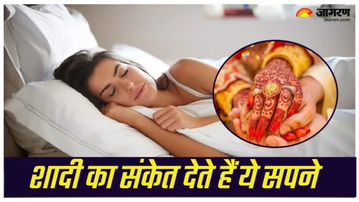 Dreams related to marriage in hindi (Picture Credit: Freepik)