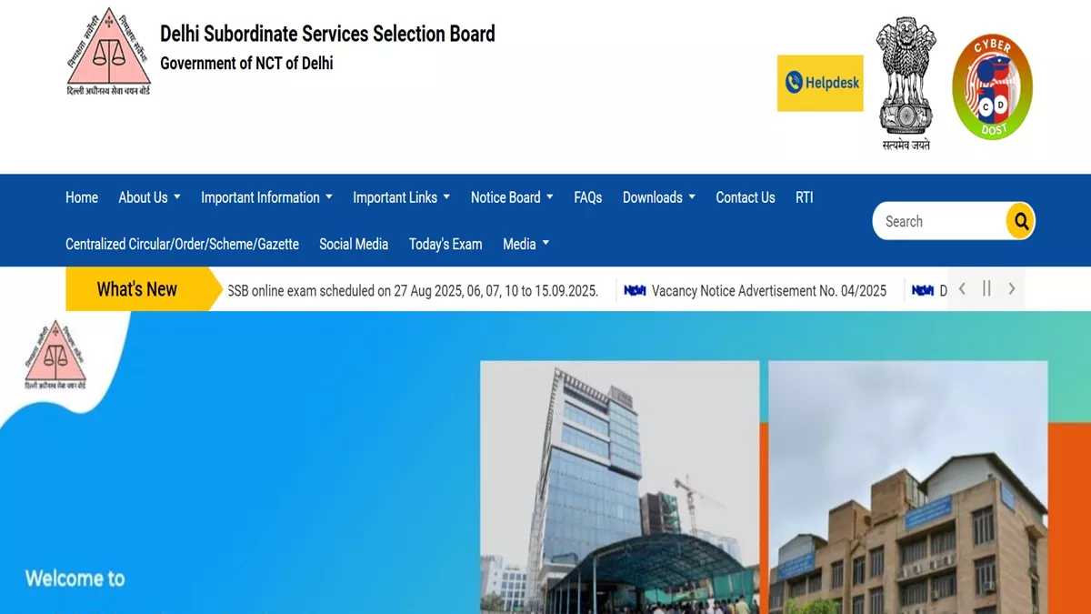 DSSSB Recruitment 2025: डीएसएसएसबी में कई पदों पर निकली भर्ती, आवेदन 26 अगस्त से शुरू