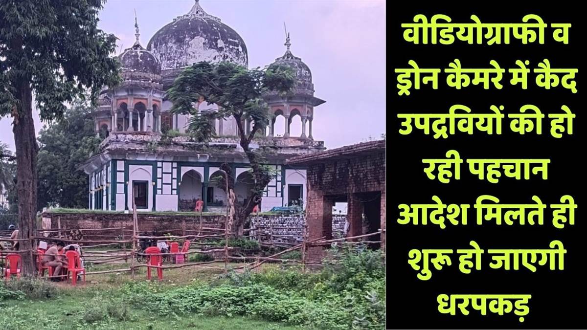 https://www.jagranimages.com/images/newimg/23082025/23_08_2025-fatehpur_tomb_or_thakur_ji_temple_dispute_5_24022848.jpg