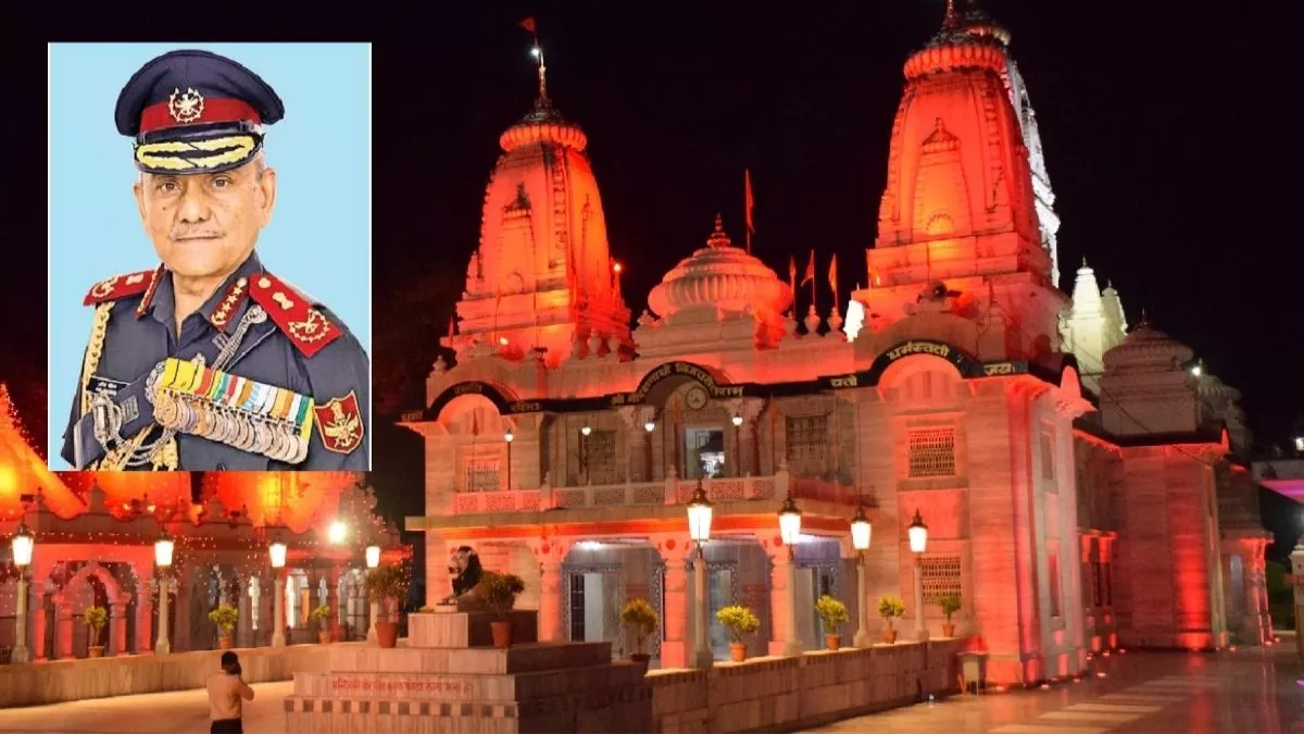 Gorakhpur News: गोरखनाथ मंदिर आएंगे सीडीएस, ऑपरेशन सिंदूर पर रखेंगे विचार