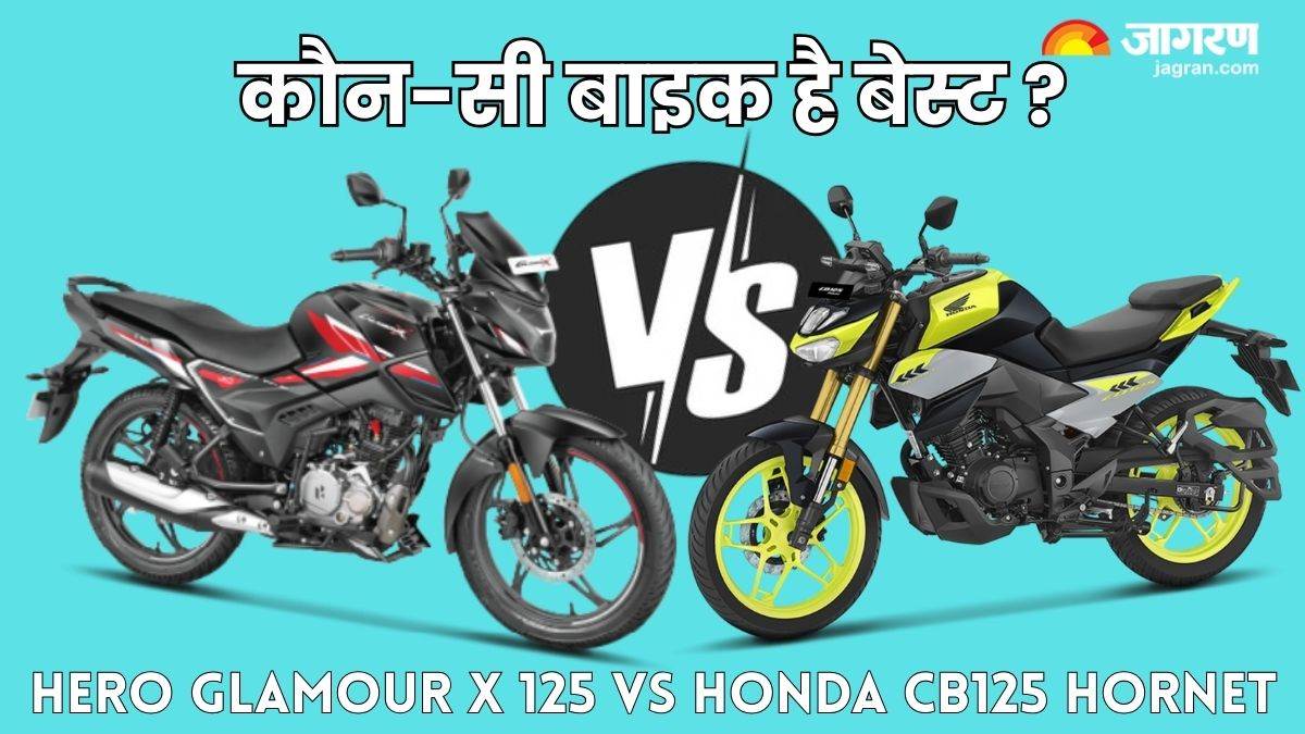 https://www.jagranimages.com/images/newimg/23082025/23_08_2025-hero_glamour_x_vs_honda_cb125_hornet_24020751.jpg