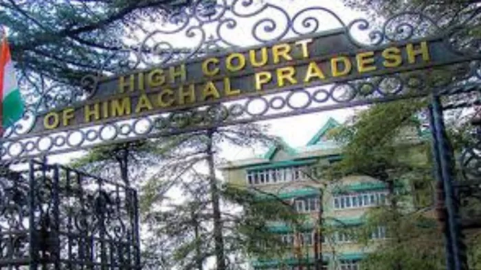 हिमाचल प्रदेश हाई कोर्ट का शिमला स्थित परिसर।