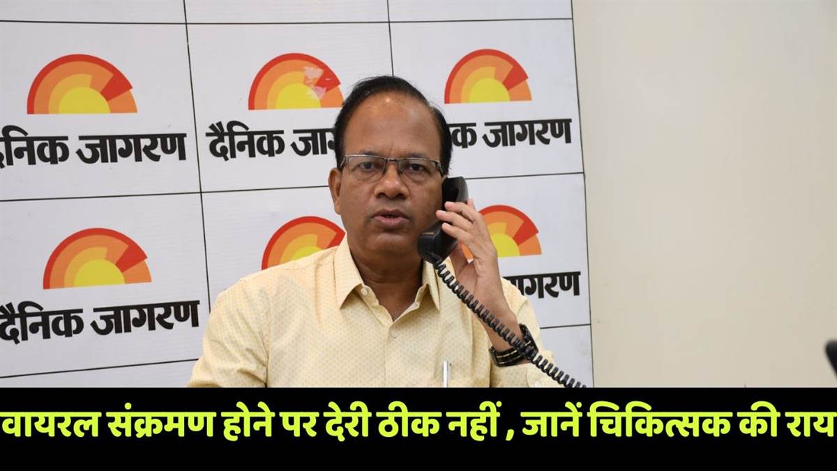 https://www.jagranimages.com/images/newimg/23082025/23_08_2025-kanpur_doctor_opinion_for_viral_infections_24022727.jpg