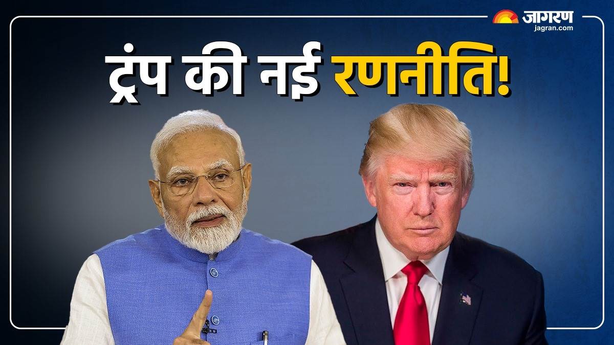 https://www.jagranimages.com/images/newimg/23082025/23_08_2025-modi_donald_trump_24022343_1403044.jpg