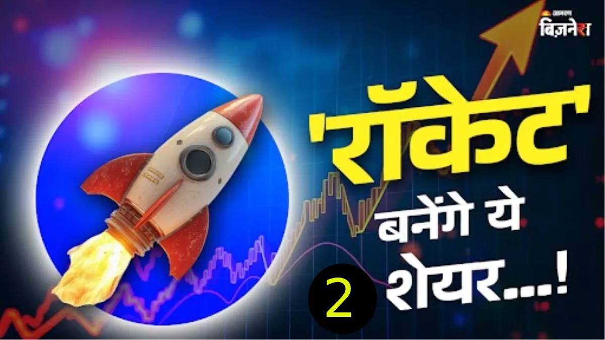 https://www.jagranimages.com/images/newimg/23082025/23_08_2025-motilal_oswal_sector_week_24022314.jpg