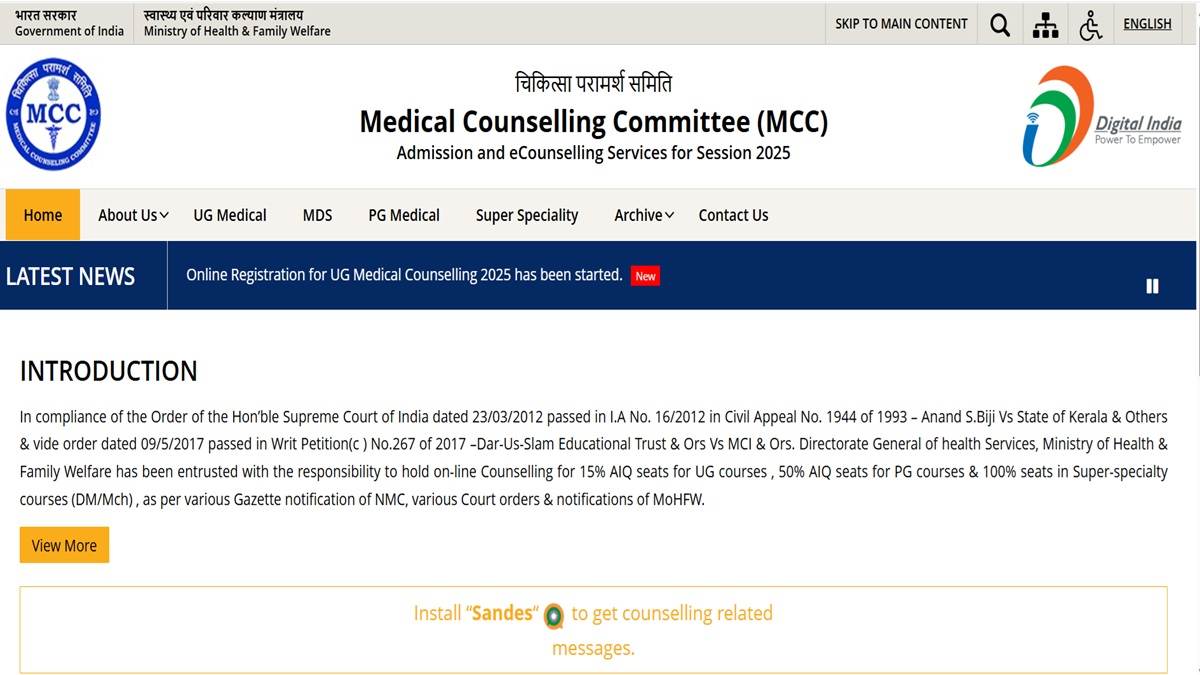 https://www.jagranimages.com/images/newimg/23082025/23_08_2025-neet_24022729.jpg