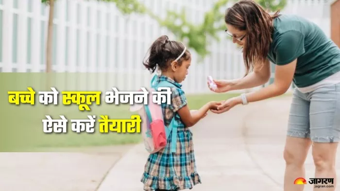 सुबह-सुबह बच्चे को स्कूल भेजने की करें तैयारी (Picture Credit- Freepik)