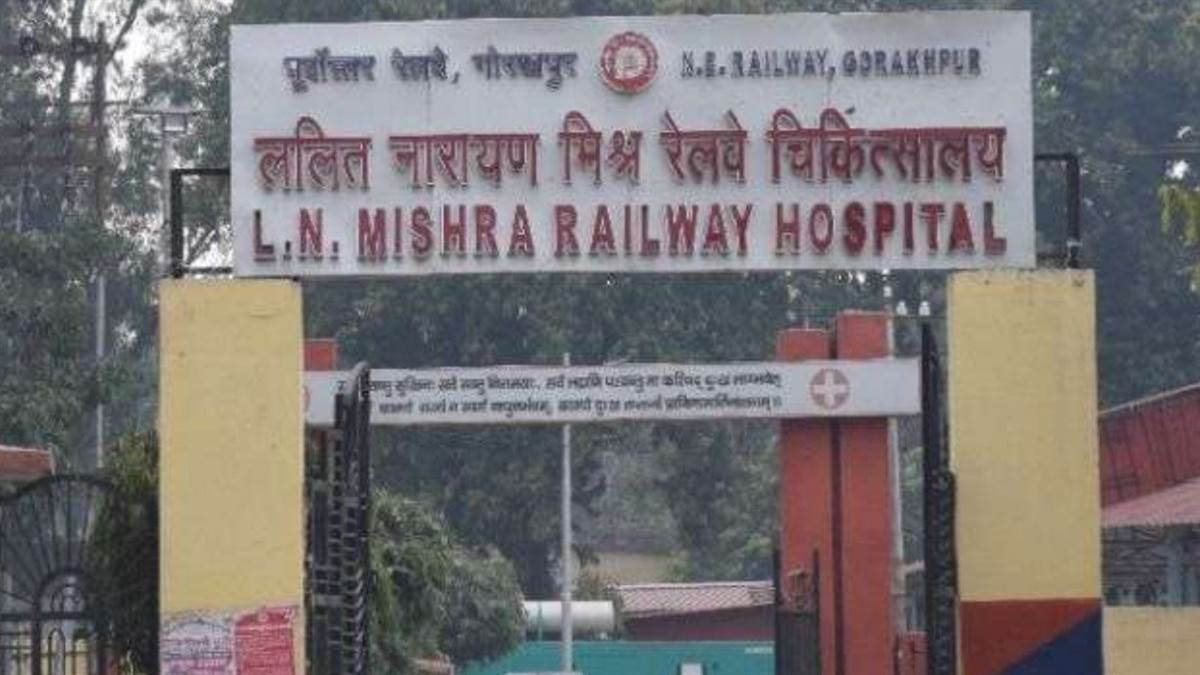 https://www.jagranimages.com/images/newimg/23082025/23_08_2025-railway_hospital_24022065.jpg