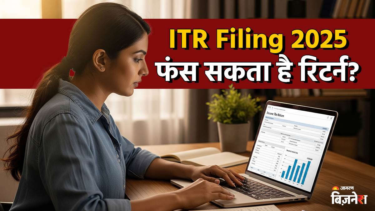 https://www.jagranimages.com/images/newimg/23082025/23_08_2025-refund_itr_filling_24022400.jpg