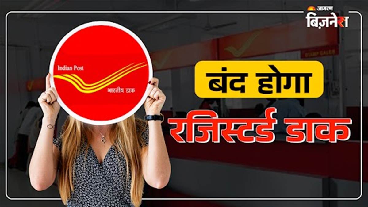 https://www.jagranimages.com/images/newimg/23082025/23_08_2025-registered_post_24022224.jpg