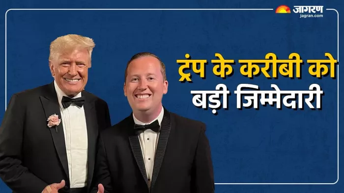 ट्रंप ने सर्जियो गोर को भारत में अमेरिकी राजदूत किया नियुक्त।