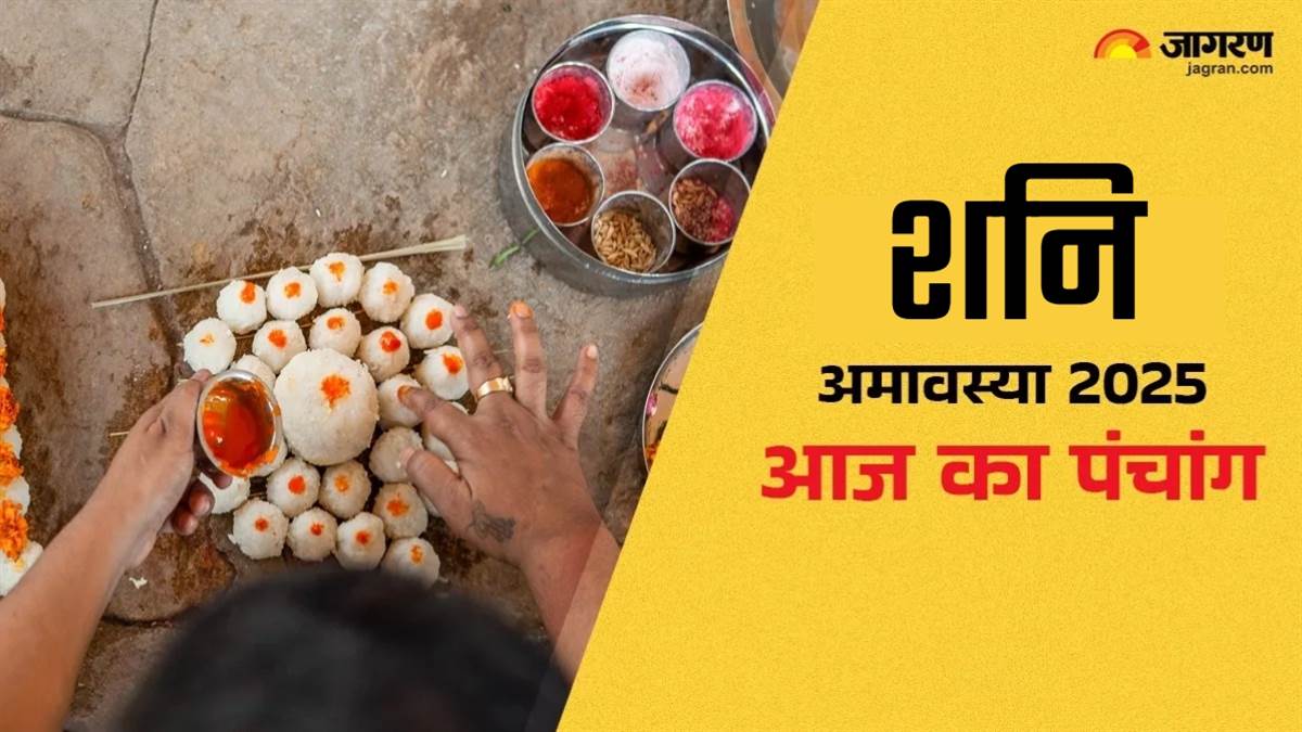 https://www.jagranimages.com/images/newimg/23082025/23_08_2025-shani_amavasya_2025_panchang_24021505.jpg