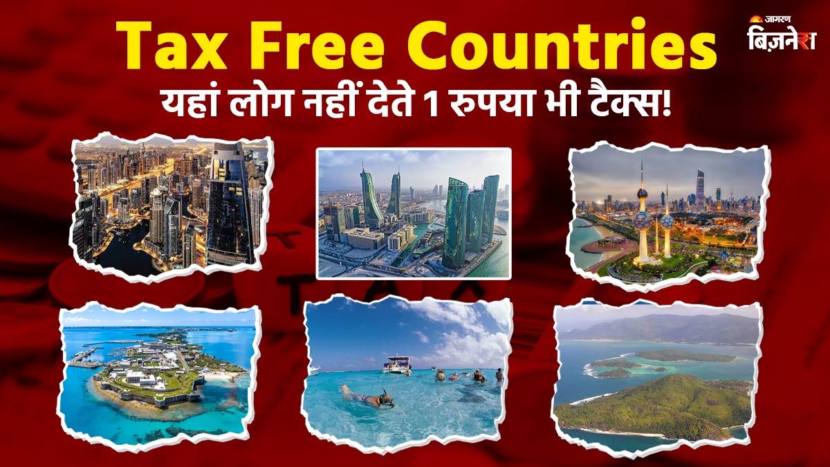 https://www.jagranimages.com/images/newimg/23082025/23_08_2025-tax_free_24022665.jpg