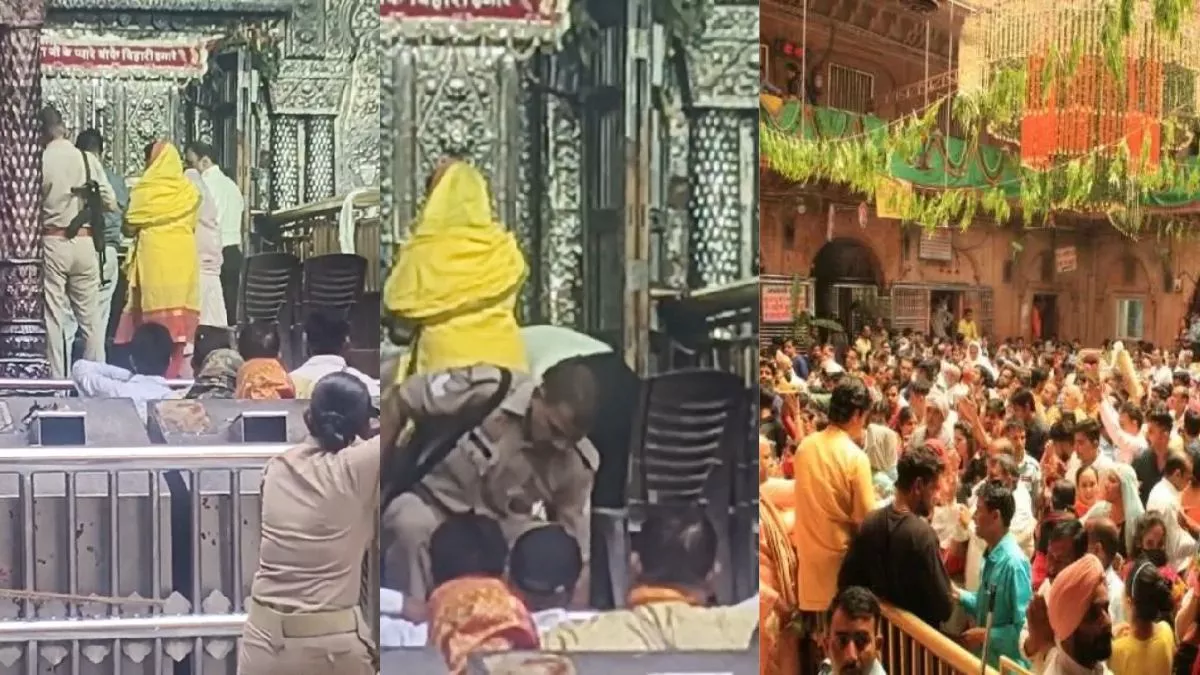 बांके बिहारी में VIP व्यवस्था पर विवाद: गर्भगृह के बाहर कुर्सियों पर बैठे दिखे लोग, हथियार के साथ सुरक्षाकर्मी