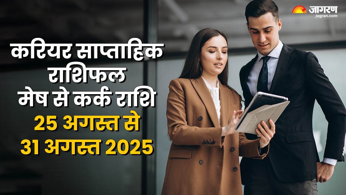 https://www.jagranimages.com/images/newimg/23082025/23_08_2025-weekly_career_horoscope_25_to_31_august_2025_24022628.jpg