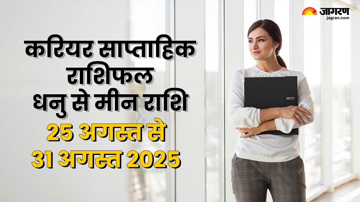 https://www.jagranimages.com/images/newimg/23082025/23_08_2025-weekly_career_horoscope____24022711.jpg