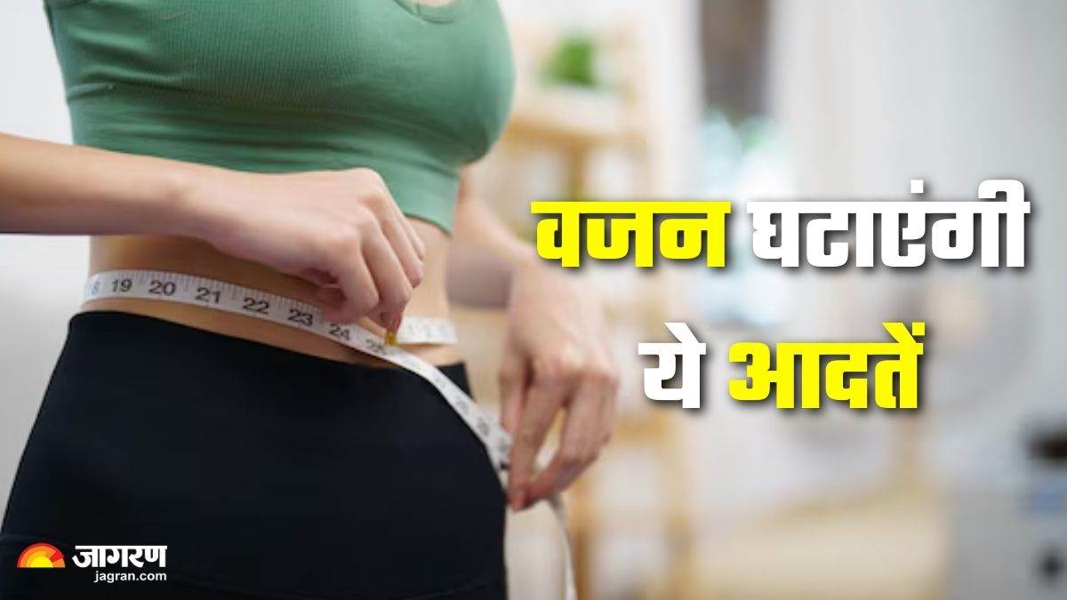 https://www.jagranimages.com/images/newimg/23082025/23_08_2025-weight_loss_habits_24021756.jpg