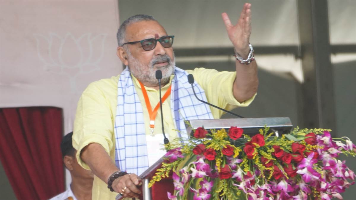 Amit Shah Bihar Visit : पूर्णिया में गिरिराज सिंह ने कहा।