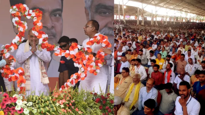 Amit Shah in Bihar : पूर्णिया में अमित साह के कार्यक्रम में आए लोग।