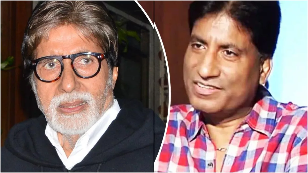 Raju Srivastav के निधन से इमोशनल हुए अमिताभ बच्चन ने किया बड़ा खुलासा, बोले- जब वह ICU में थे तब...