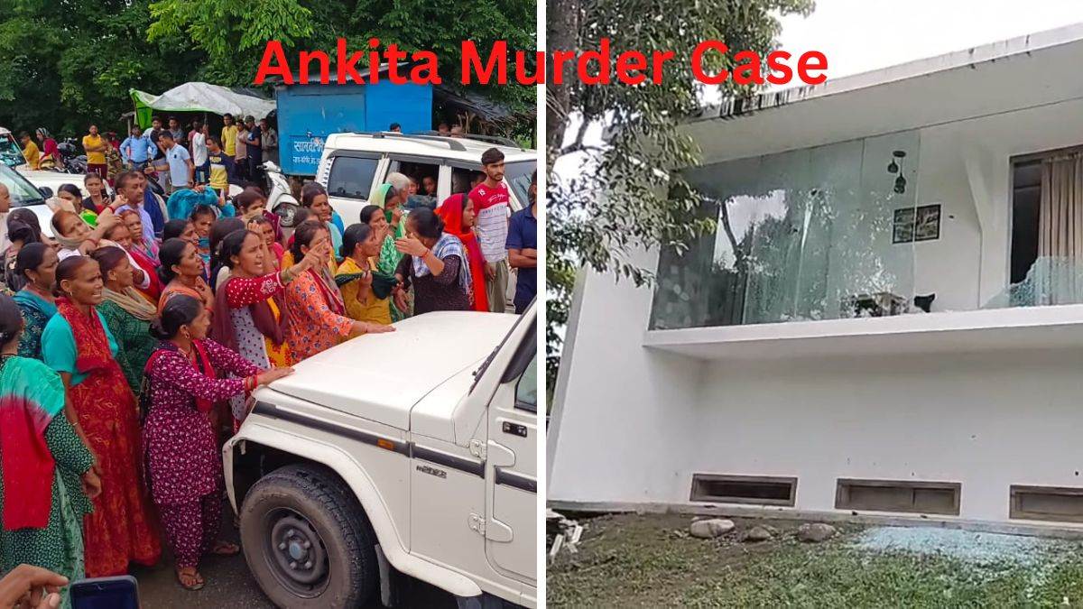 Ankita Murder Case: उग्र भीड़ ने पुलिस कस्‍टडी में आरोपितों से मारपीट की। साथ ही रिजार्ट पर गुस्‍सा भी उतरा।
