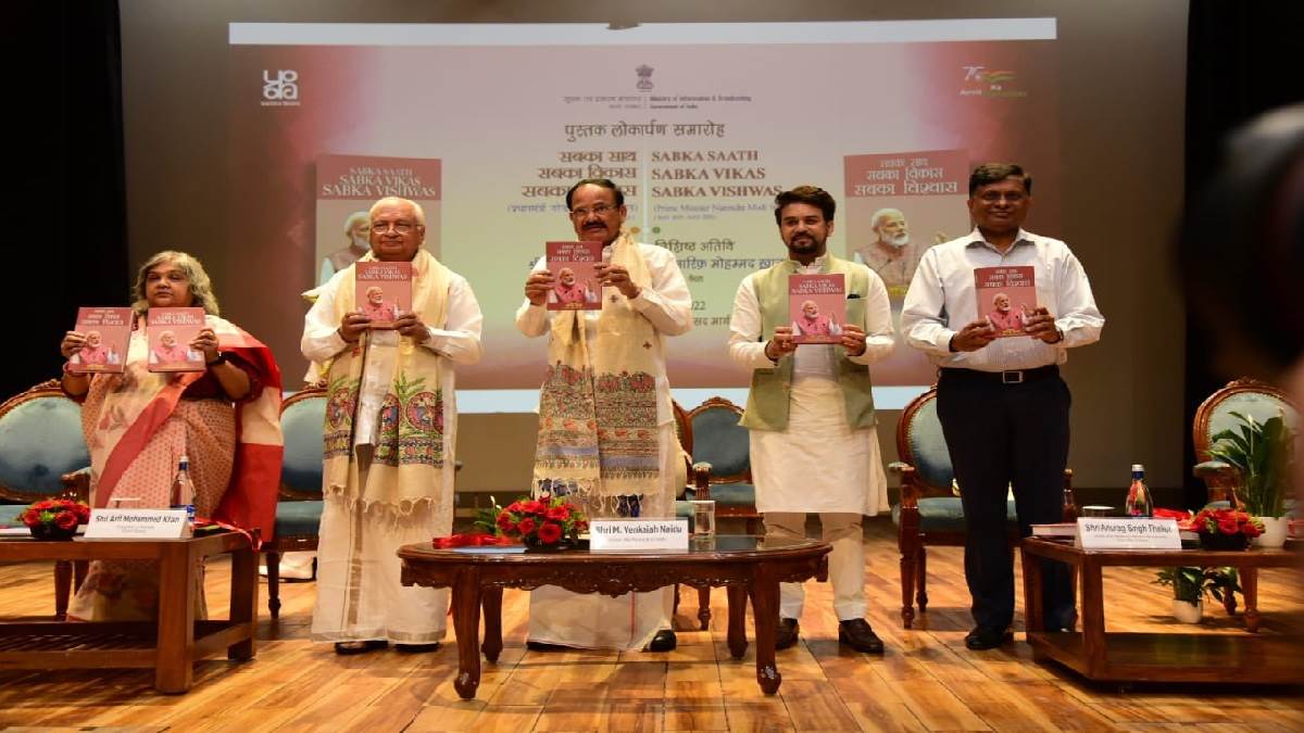 https://www.jagranimages.com/images/newimg/23092022/23_09_2022-book_lanch_23093072.jpg