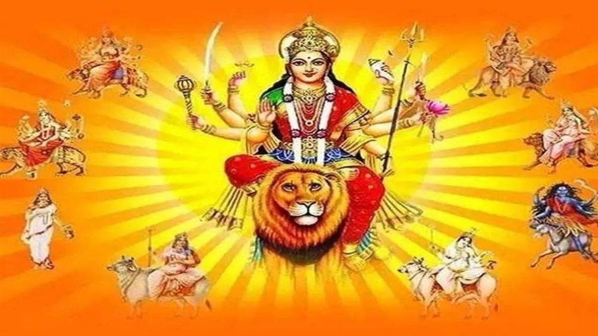 Navratri 2022:  नवरात्र पर शुभ संयोग, विशेष फलदायी होगा श्रीवत्स योग और उत्तराफाल्गुनी नक्षत्र में मां का आगमन