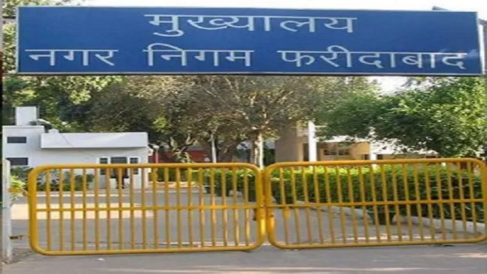 हाई कोर्ट पहुंचा फरीदाबाद नगर निगम का 200 करोड़ का घोटाला।