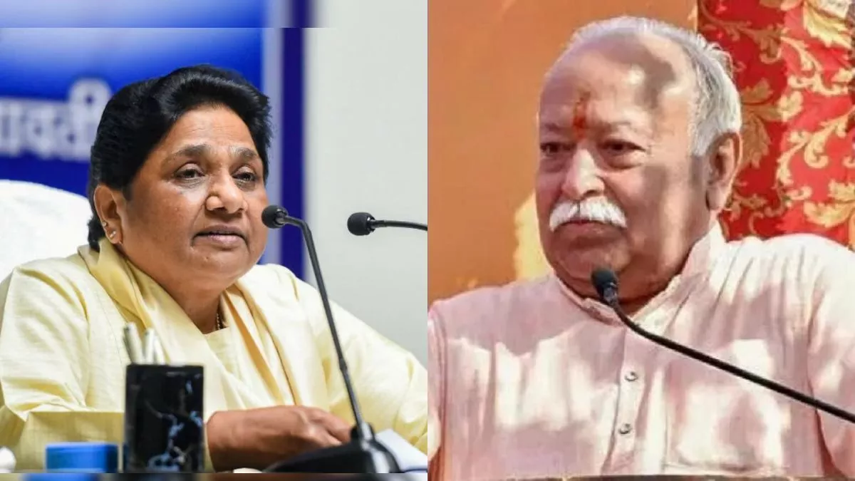 Mayawati: RSS प्रमुख मोहन भागवत को उलेमाओं के राष्ट्रपिता तथा राष्ट्रऋर्षि कहने पर मायावती का बड़ा सवाल