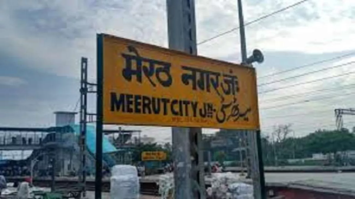 Meerut Top News: यहां पढ़ें मेरठ और आसपास के जिलों की बड़ी खबरें, जो दिनभर रहीं सुर्खियों में