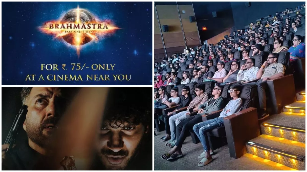 National Cinema Day 2022: दाम गिरे, थिएटर भरे! शुक्रवार को सिनेमाघरों में पहुंचे रिकॉर्ड 65 लाख दर्शक