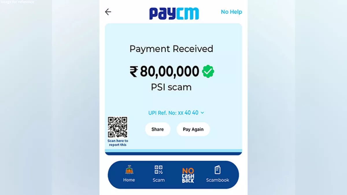 'PayCM' पोस्टर के बाद कर्नाटक में सामने आए जॉब, कॉन्ट्रैक्ट और सीएम पद के बदले पैसे वाले स्क्रीनशॉट