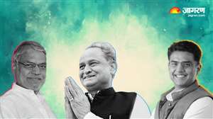 अशोक गहलोत कांग्रेस अध्यक्ष बने तो कौन बनेगा राजस्थान का सीएम, इन नेताओं के नाम की है चर्चा। फाइल फोटो